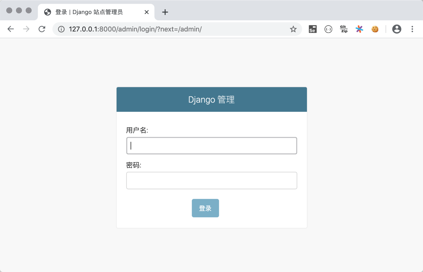 django-admin-login.png