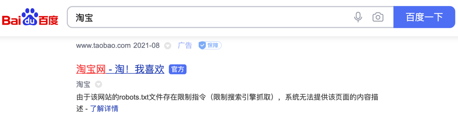 20210824004320.png