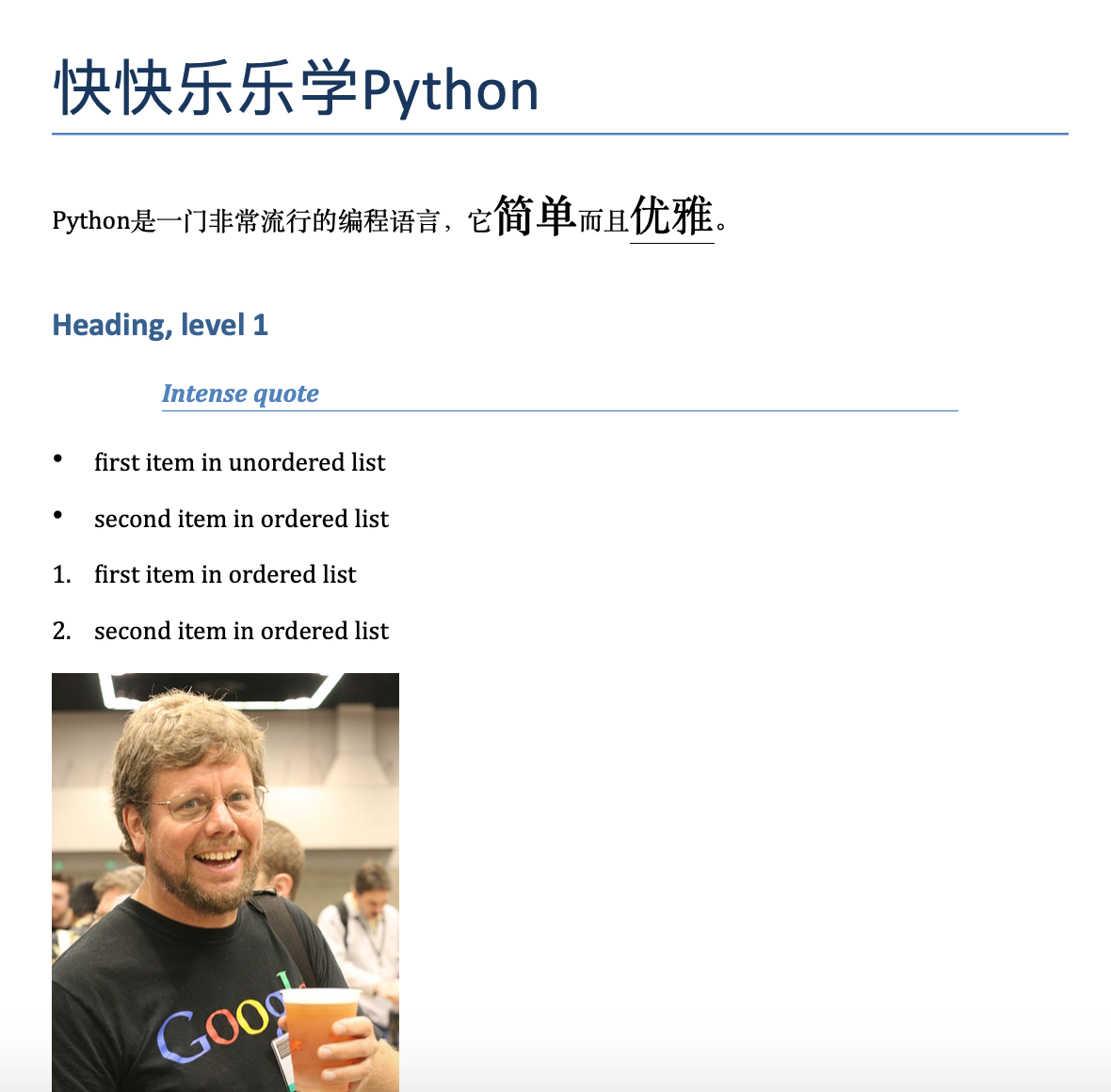 Python操作Word和PowerPoint文件