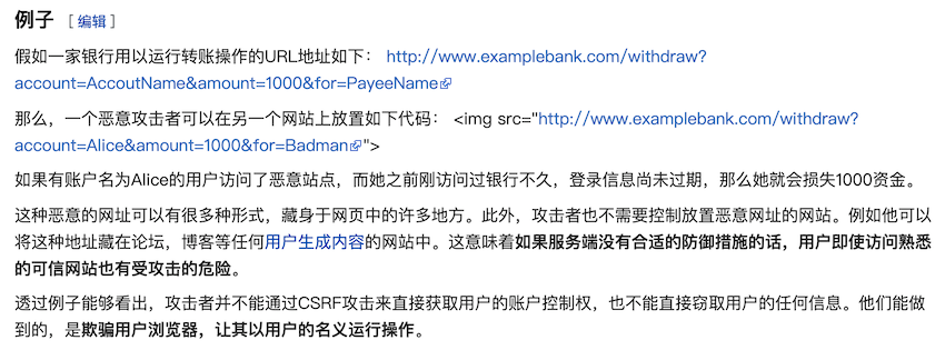 RESTful架构和DRF入门