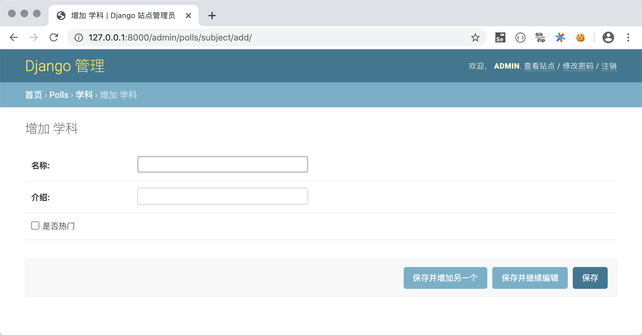 RESTful架构和DRF进阶